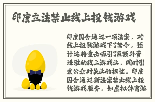 在床上打扑克不盖被子怎么办